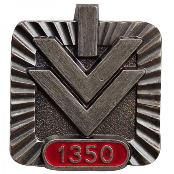 IVV-Brustabzeichen 1350 Teilnahmen
